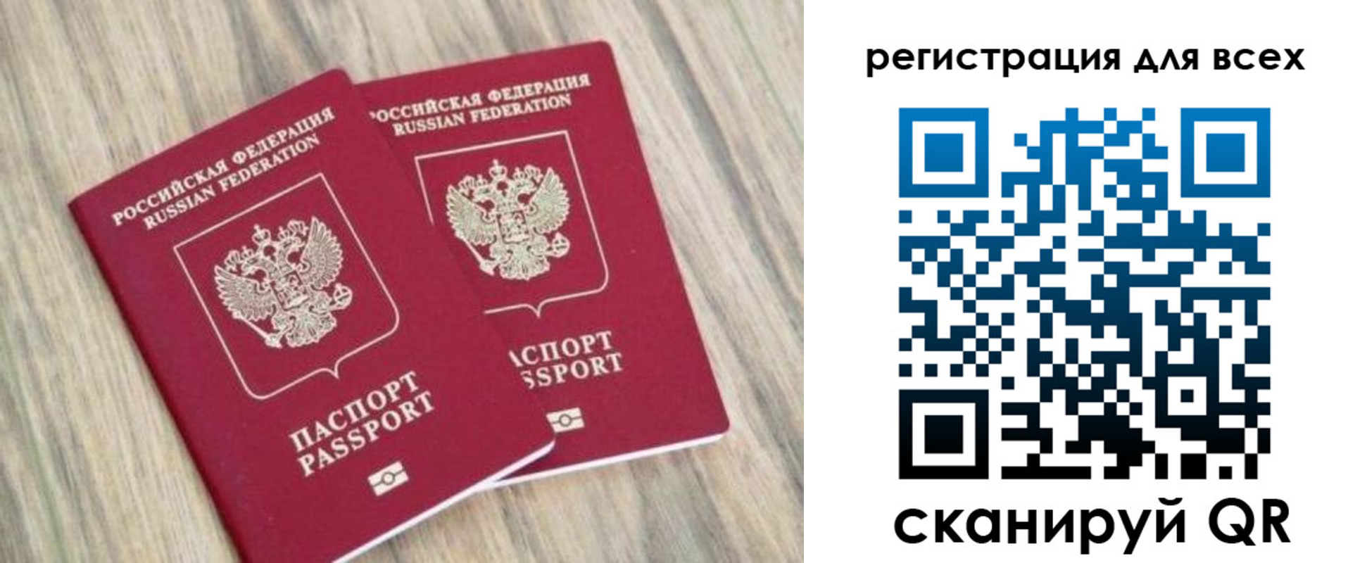 прописка иностранных граждан в Усинске